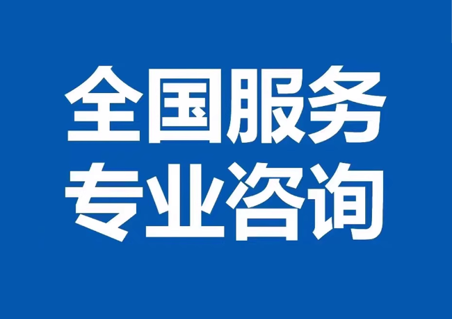 三角镇封存公积金代提