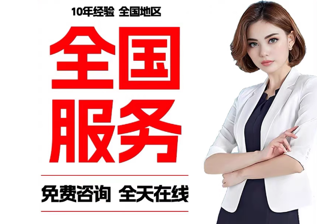 三角镇在职公积金代提